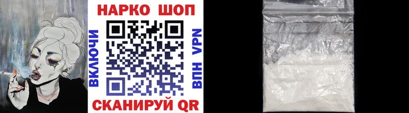 Наркошоп купить Кокаин  Мефедрон  APVP  ГАШ  Трёхгорный