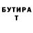 Кетамин VHQ ILIA ZOTOV