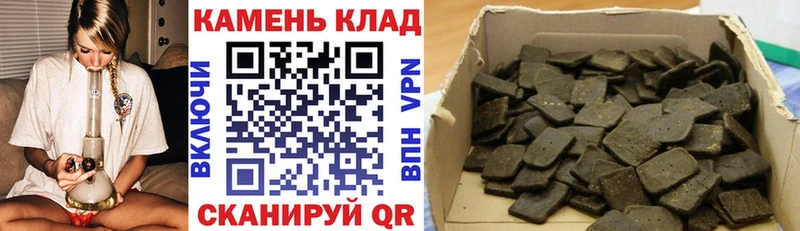 Гашиш hashish  Купить закладки  Трёхгорный 