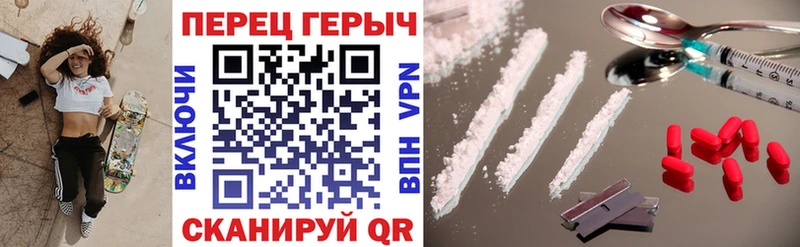 Героин белый  Купить закладки  Трёхгорный 