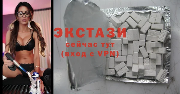мдма Кинешма
