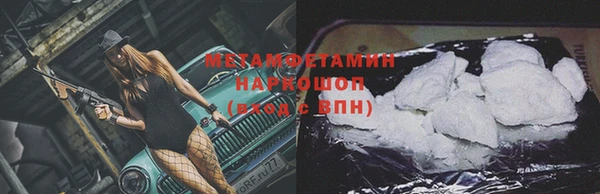 мдма Кинешма