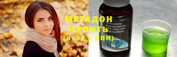 мдма Кинешма