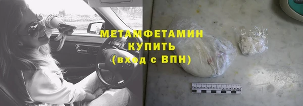 мдма Кинешма
