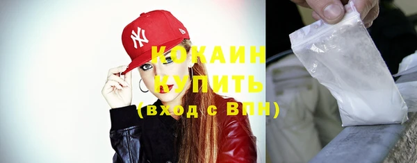 мдма Кинешма