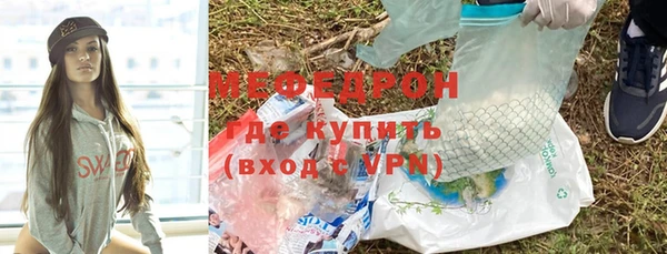 мдма Кинешма