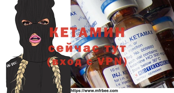 мдма Кинешма