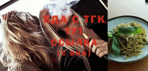 мдма Кинешма