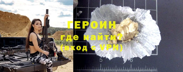 мдма Кинешма