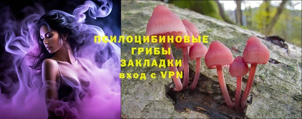 мдма Кинешма