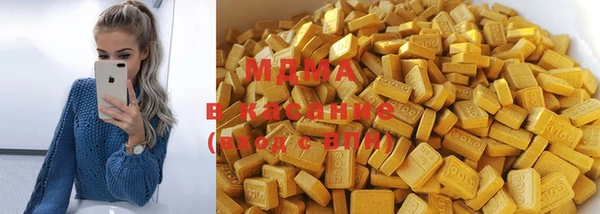 мдма Кинешма