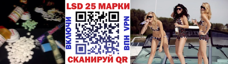 ЛСД экстази кислота Купить где Трёхгорный