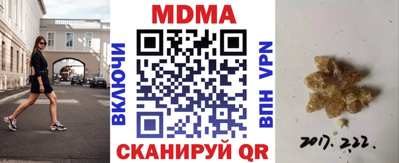 Купить где  Трёхгорный  МДМА VHQ 