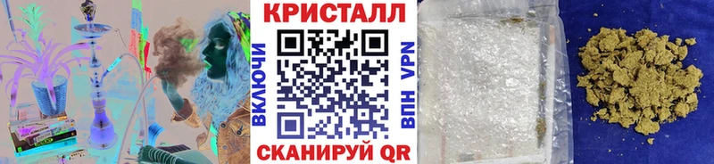 Купить где  Трёхгорный  Первитин кристалл 