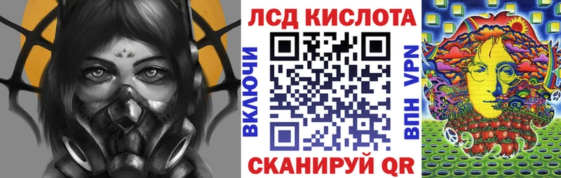 Купить закладки  Трёхгорный  Марки N-bome 1,8мг 