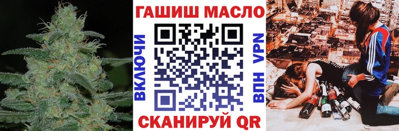ТГК концентрат  Купить закладки  Трёхгорный 
